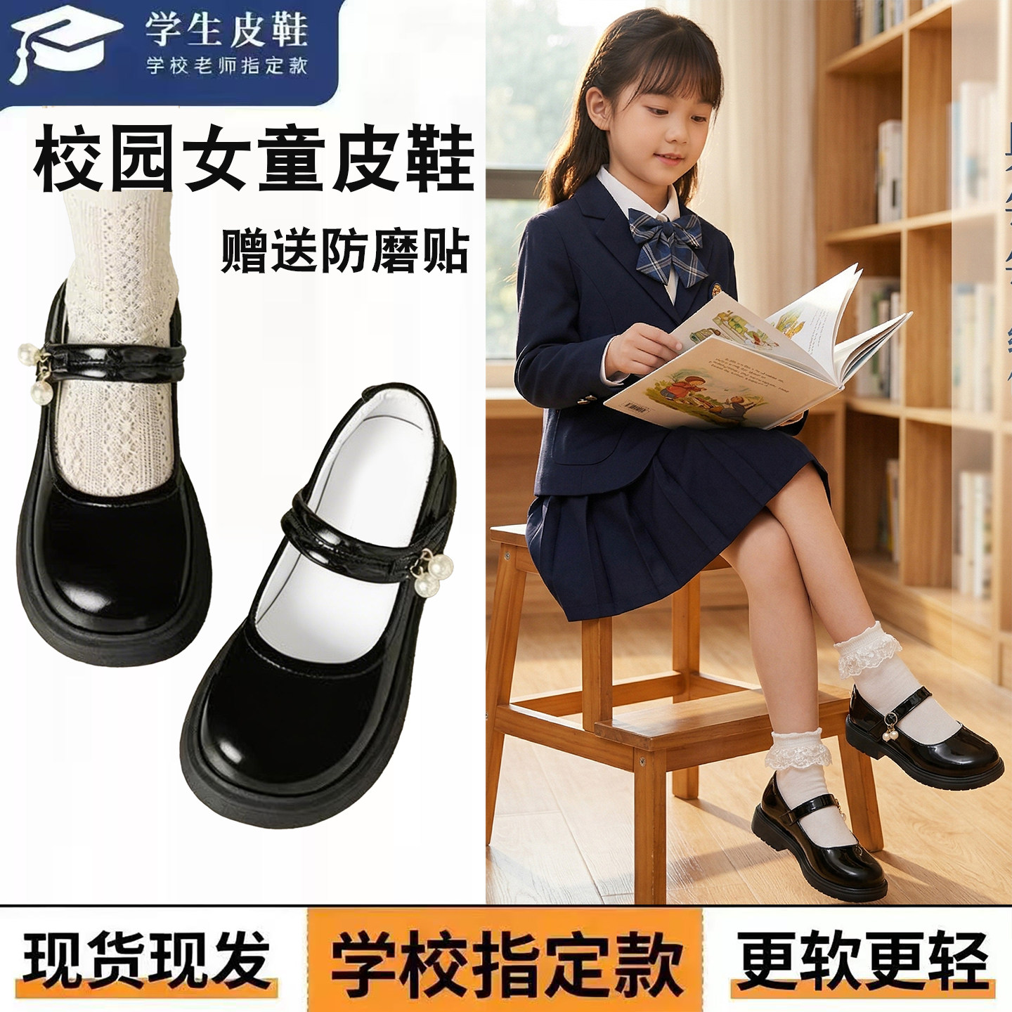 男童英伦小皮鞋公主鞋女童软底黑色单鞋学生玛丽珍合唱表演演出鞋