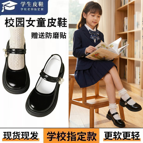 男女童英伦玛丽珍软底演出鞋