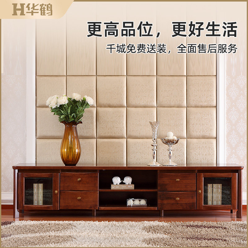 华鹤家具 实木落地电视机柜储物柜现代简约 影视柜 HT83B视听柜