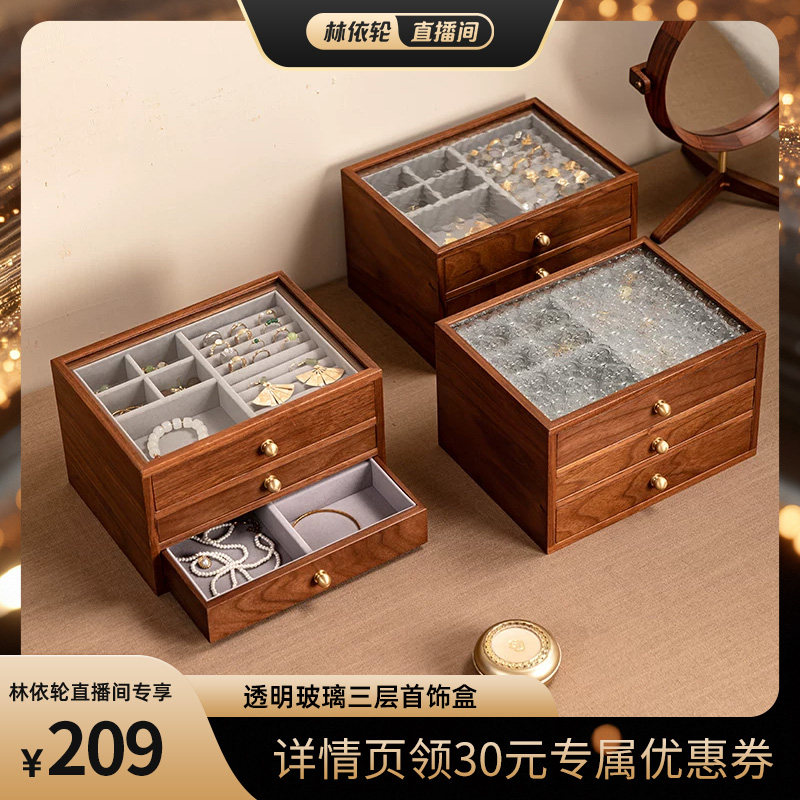 北欧国度首饰盒新婚结婚礼物实用图片