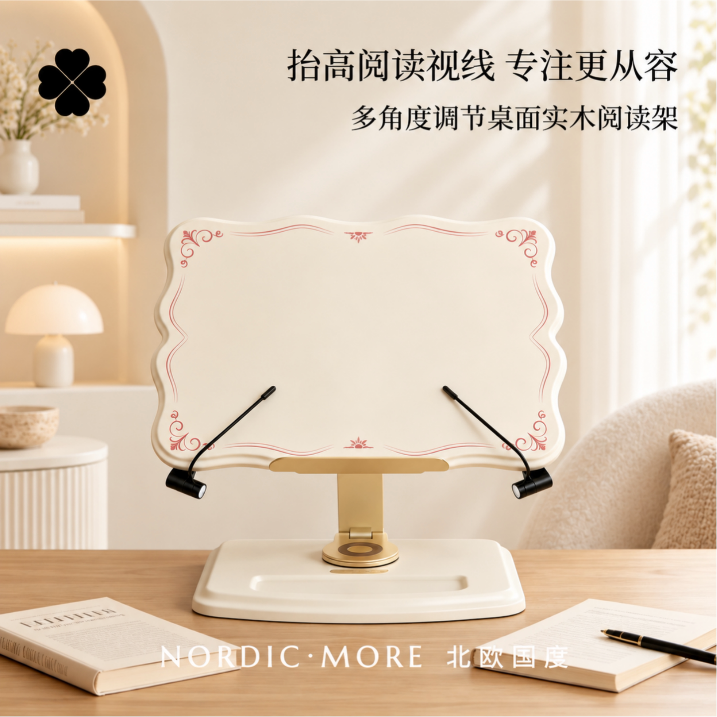 奶油风实木质阅读架书架图片