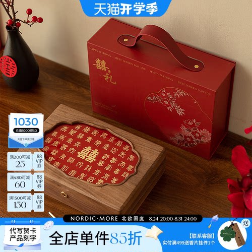 新婚结婚礼物首饰盒收纳高档精致