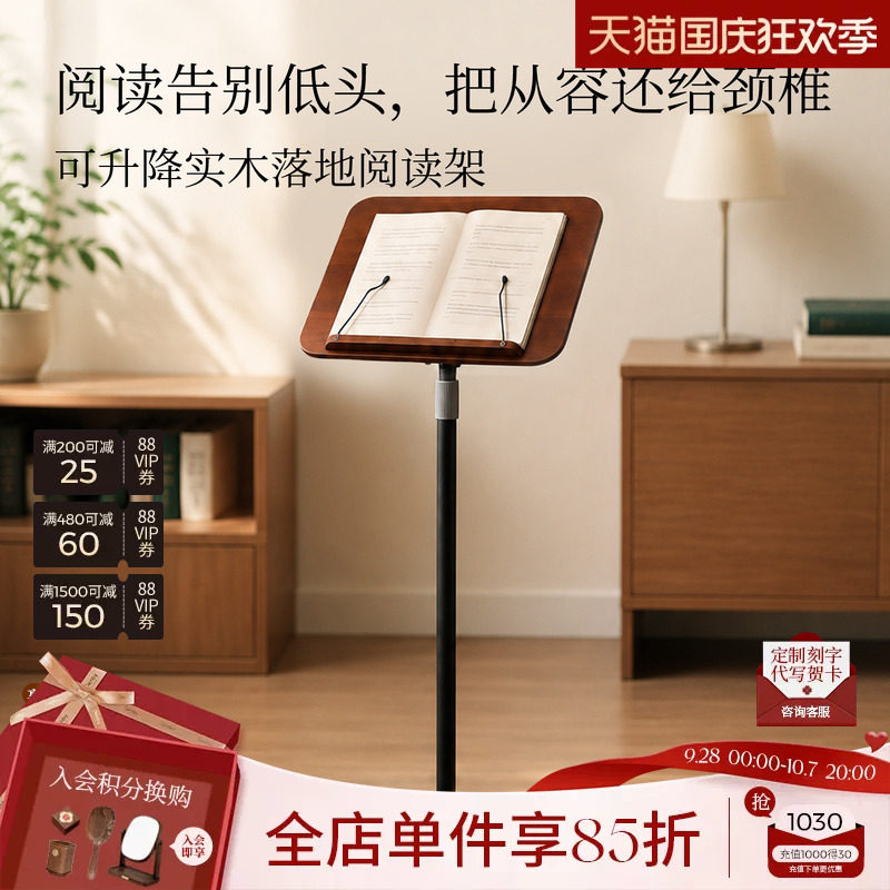 落地阅读架多功能立式可升降伸缩书立看书支架儿童绘本写字小学生初中书本展示架乐谱架笔记本电脑支架不低头图片
