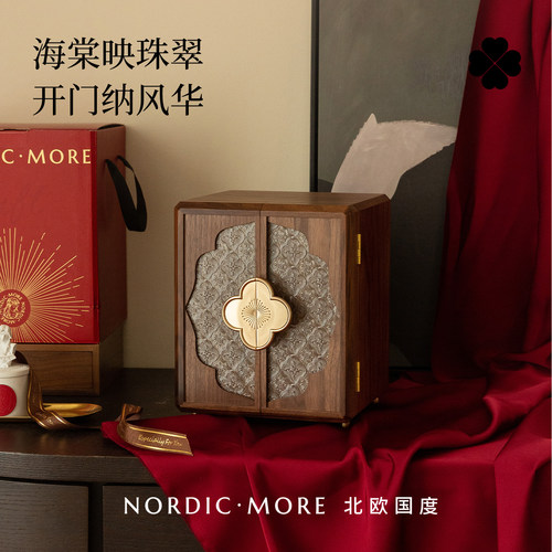 北欧国度木质首饰盒生日礼物