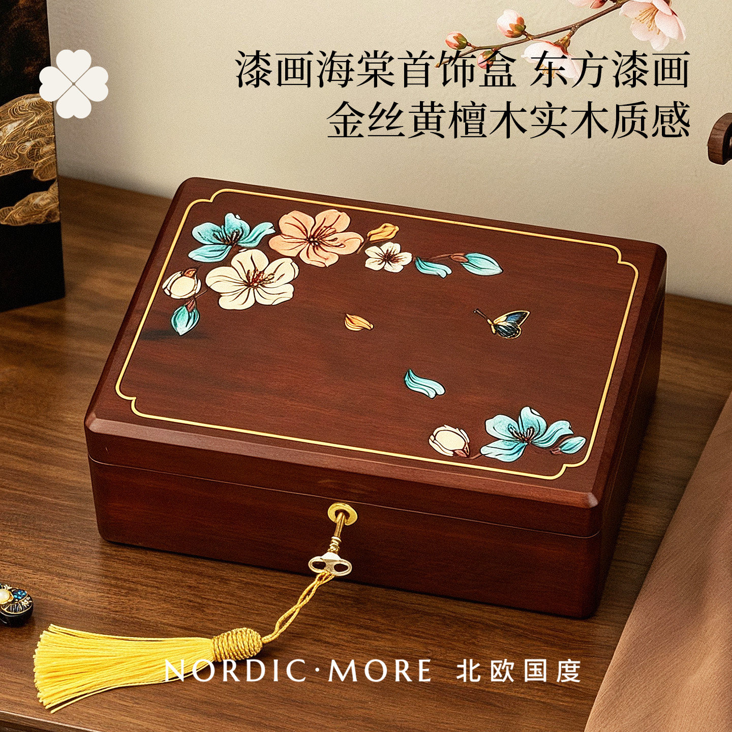实木带锁首饰盒收纳盒新婚礼物图片