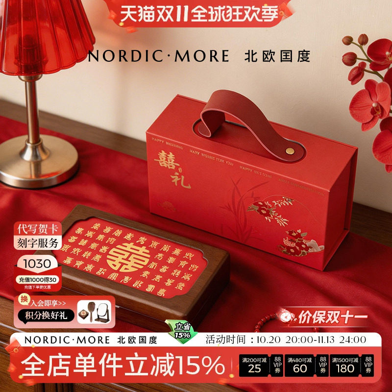 新婚结婚礼物送新娘闺蜜朋友百喜图订婚三金五金首饰盒纪念伴手礼