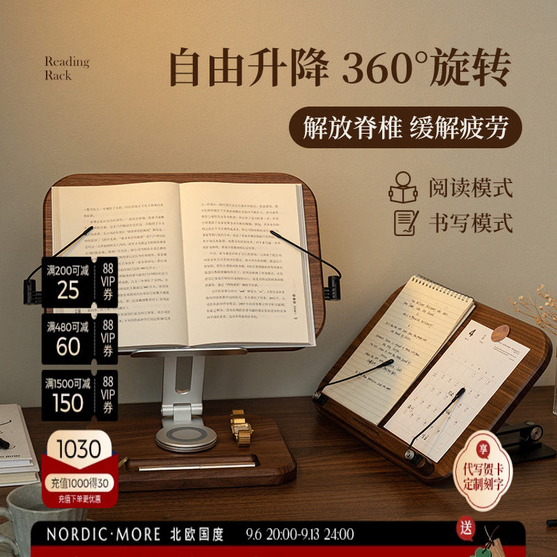 100%坚持使用北美FAS黑胡桃木图片