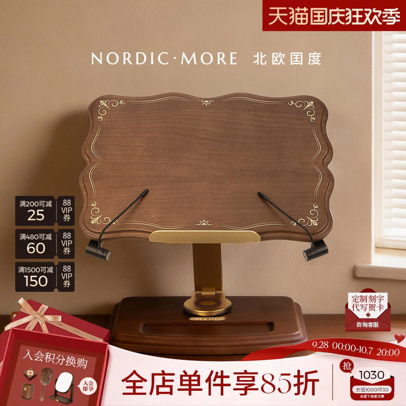 中古风实木质阅读架书架图片