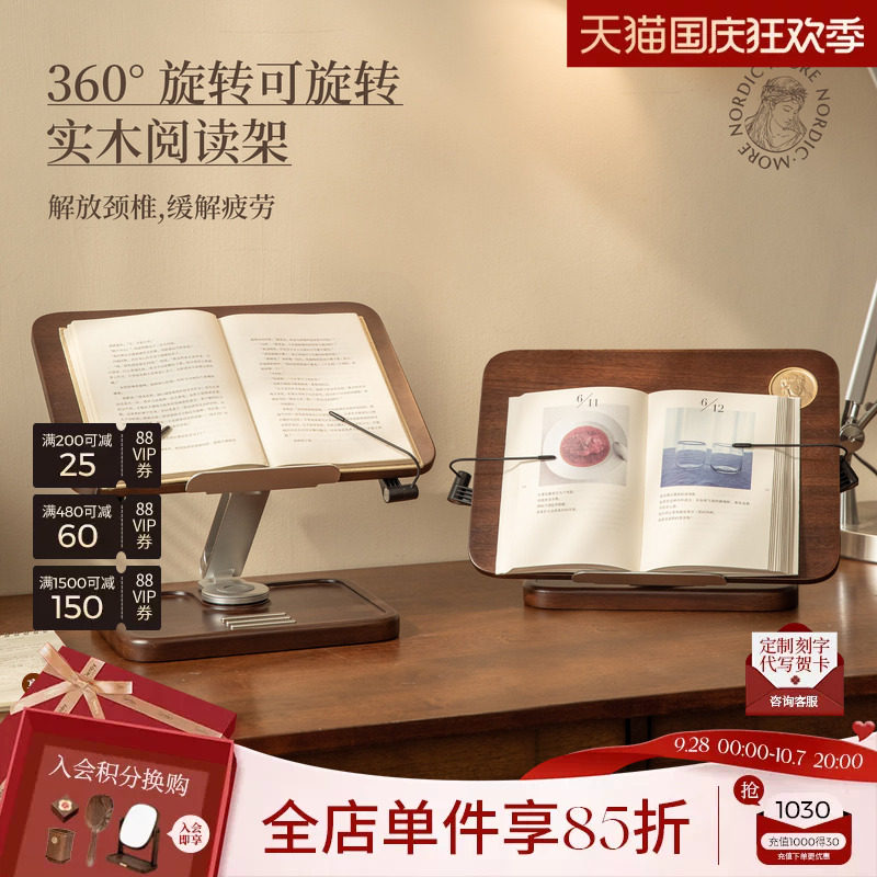 100%坚持使用北美FAS黑胡桃木图片