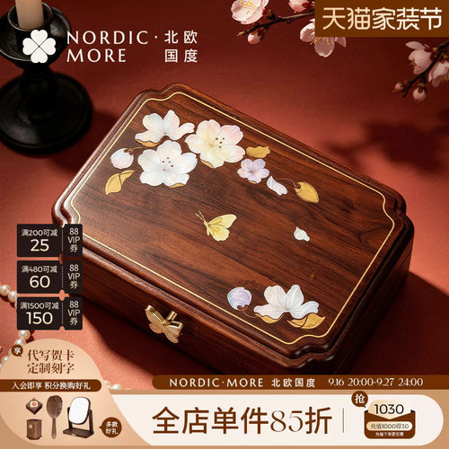 新婚礼物螺钿首饰盒伴手礼