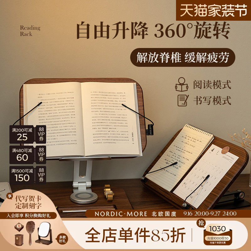 100%坚持使用北美FAS黑胡桃木										