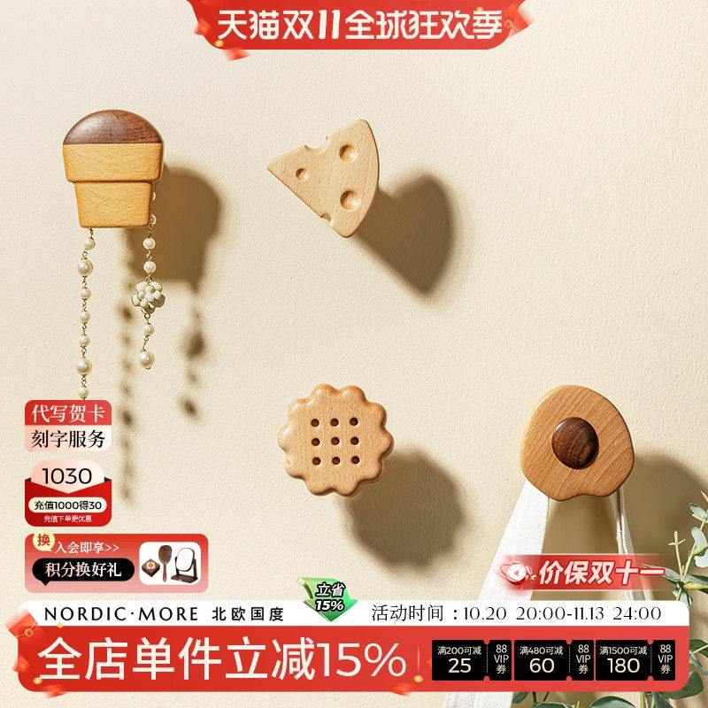 挂钩进门玄关实木入户门挂衣钩创意挂衣架墙上壁挂毛巾衣服挂粘钩