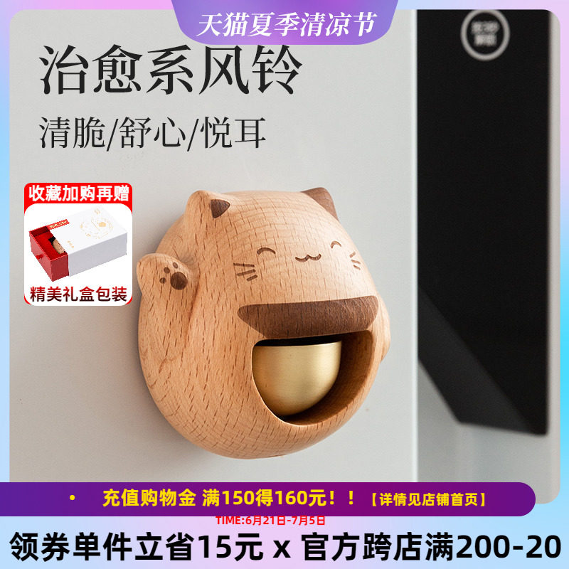 招财猫门铃铛开业乔迁礼物新居搬家暖房礼品吸门式入户门摆件装饰