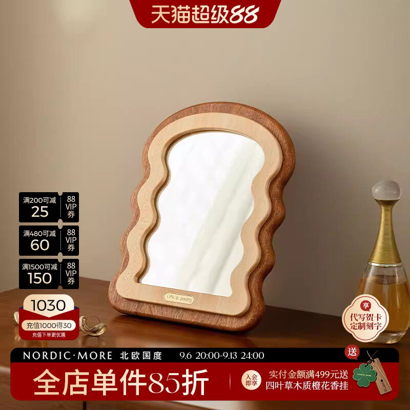 实木镜子化妆镜桌面折叠便捷台式2026新款可立梳妆镜宿舍生日礼物