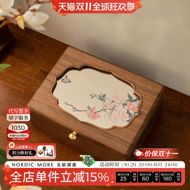 首饰盒收纳盒高档精致实木手饰品耳钉收纳2026年新款珠宝盒新中式