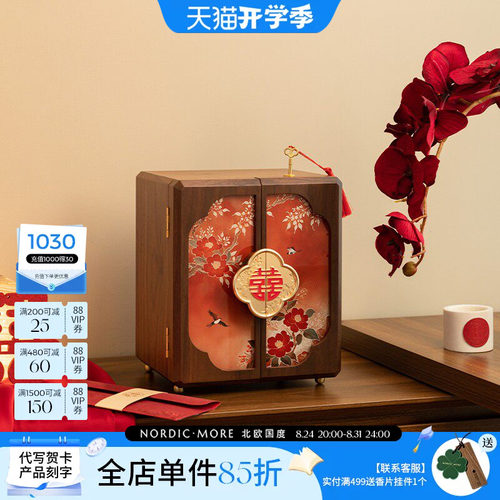 三金五金首饰盒新婚结婚送礼好物