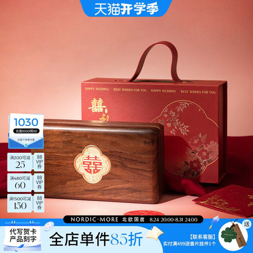 特别的结婚新婚礼物黄金首饰盒