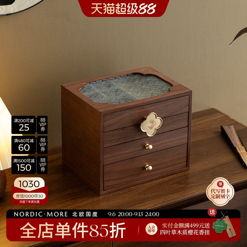 北欧国度新款四层首饰盒新中式图片