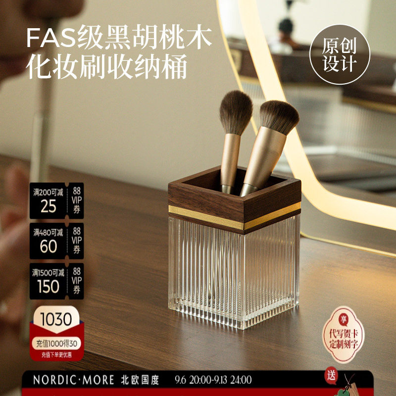 化妆品收纳盒桌面化妆刷收纳筒图片