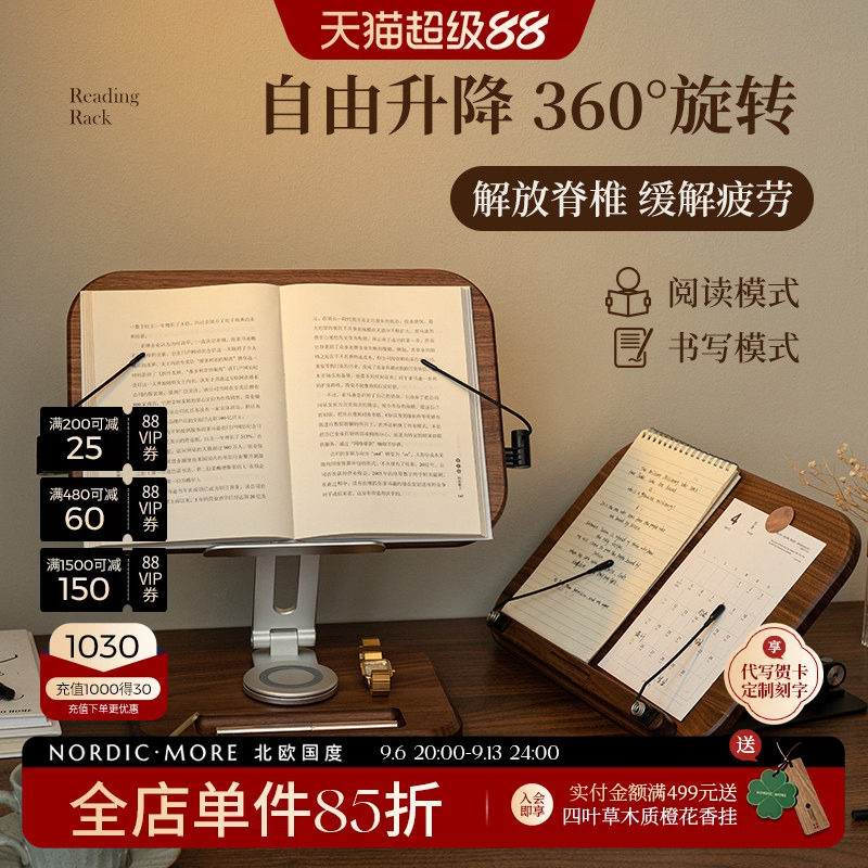 100%坚持使用北美FAS黑胡桃木图片
