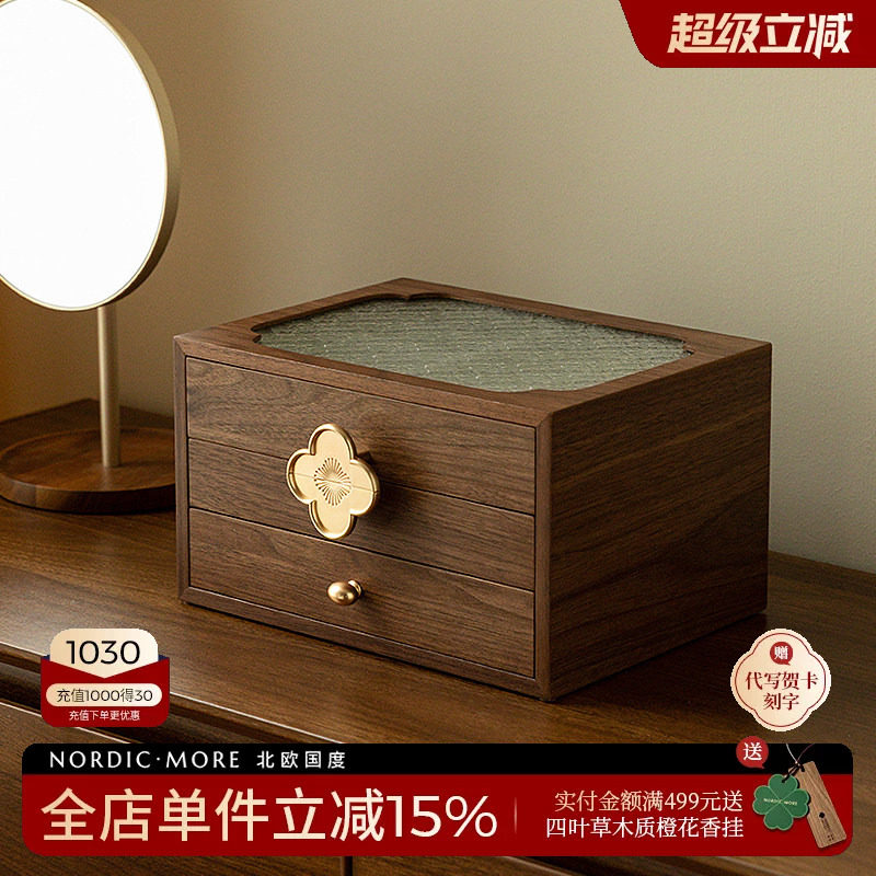 七夕礼物木质首饰盒收纳盒高档精致饰品项链珠宝盒新婚生日礼物品