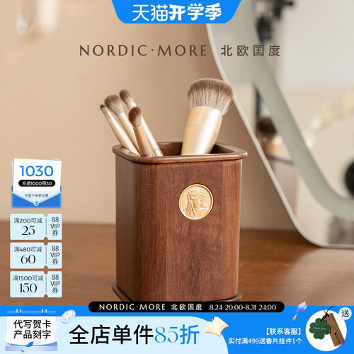 实木化妆刷收纳筒可旋转口红收纳