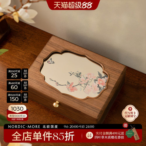 首饰盒收纳盒高档精致实木手饰品