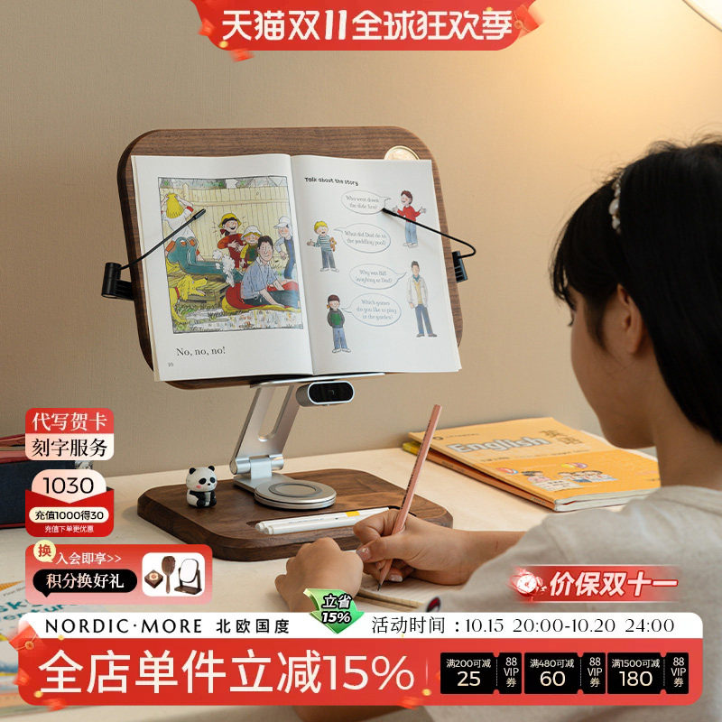 儿童坐姿写字姿势矫正器不挑桌子握笔小学生纠正写字防低头神器初中生视力保护器防近视眼睛智能提醒北欧国度