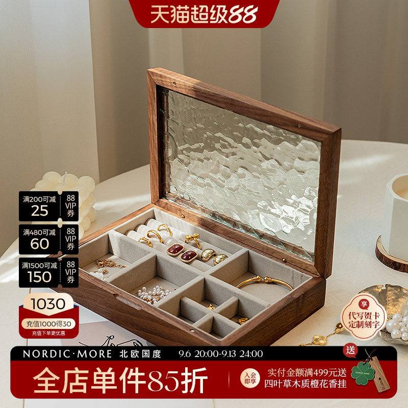 实木首饰盒黑胡桃木复古玻璃纹理图片