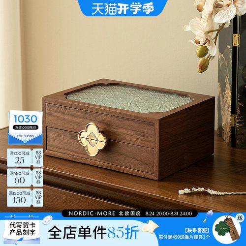 北欧国度双层首饰盒情人节礼物