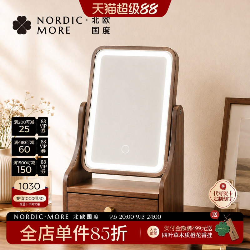 化妆镜桌面收纳盒360旋转实木镜图片