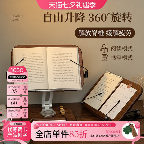 100%坚持使用北美FAS黑胡桃木