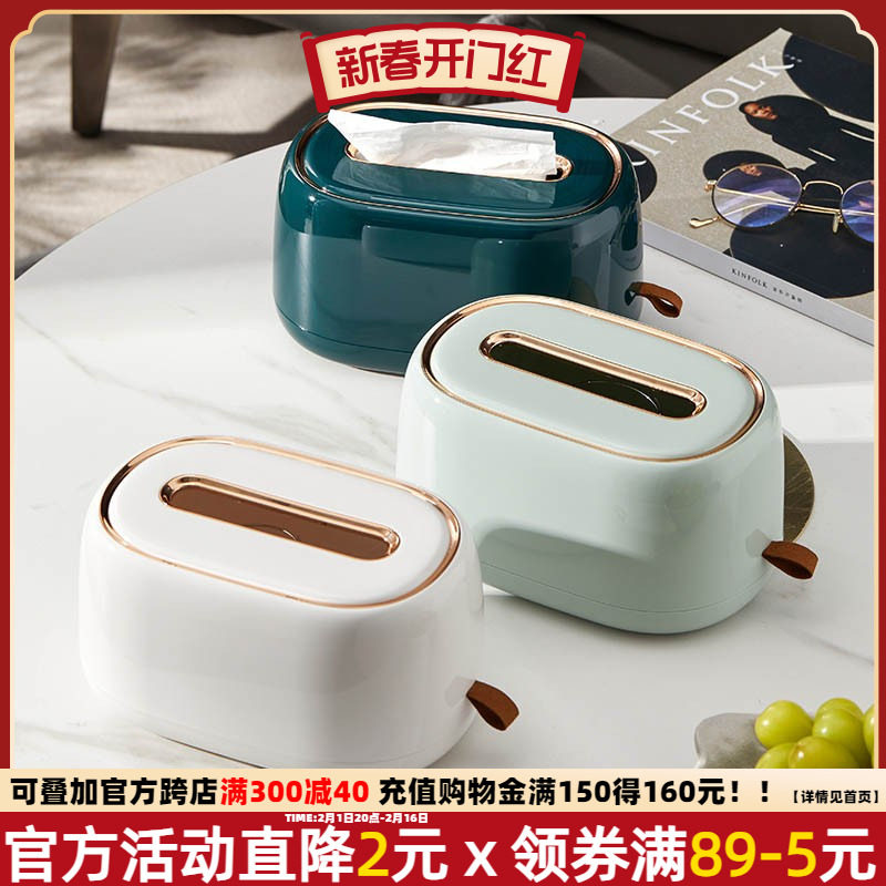 纸巾盒抽纸盒家用客厅创意弹簧纸抽盒壁挂式高档轻奢厕所餐巾纸盒