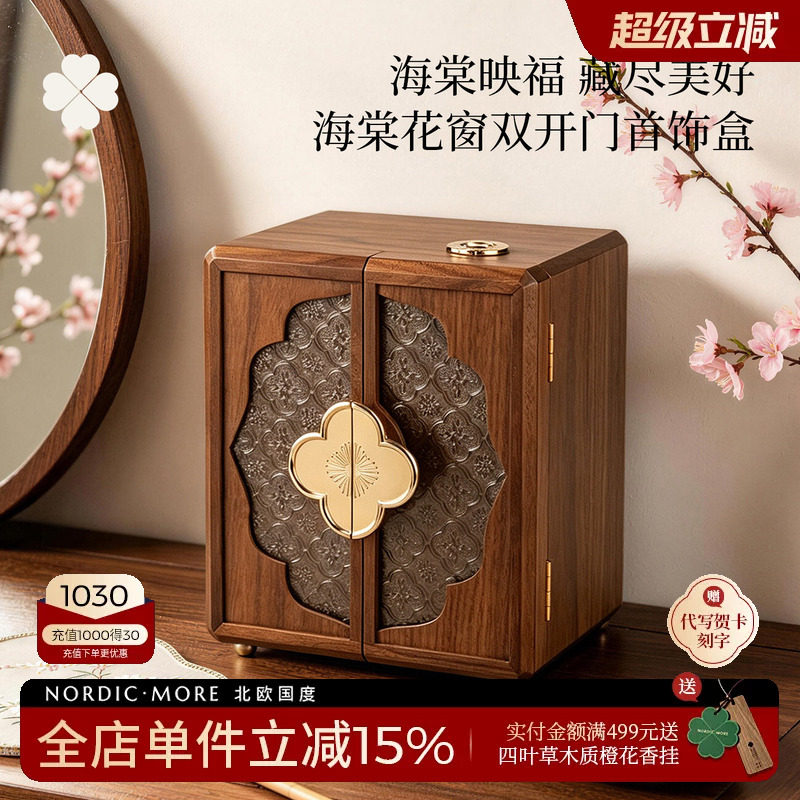 首饰盒收纳2026年新婚生日礼物图片