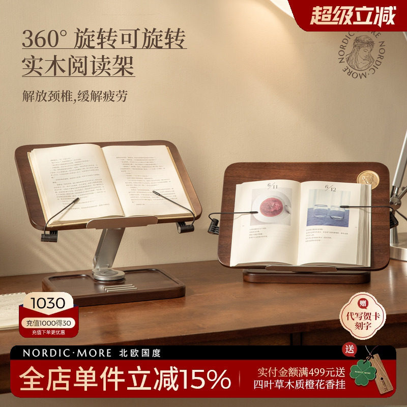 100%坚持使用北美FAS黑胡桃木图片