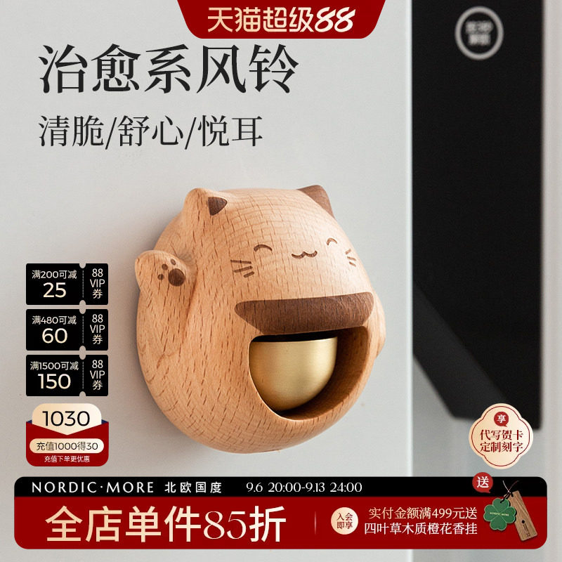 招财猫北欧国度进口榉木图片
