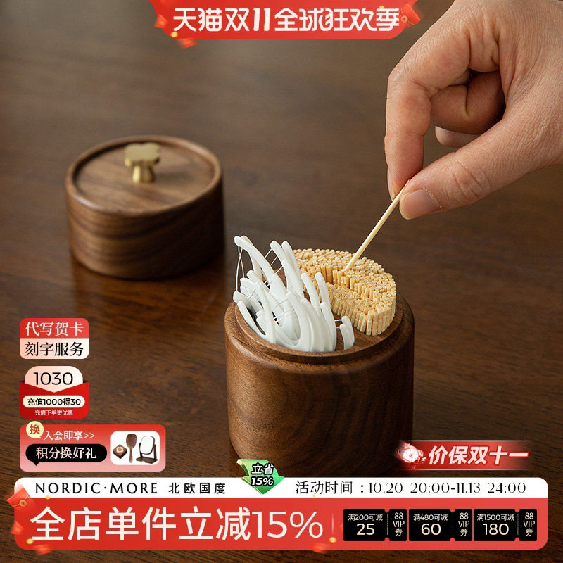 牙签盒家用高档精致实木质牙线盒