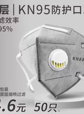 带呼吸阀活性炭自主品牌粉尘雾霾