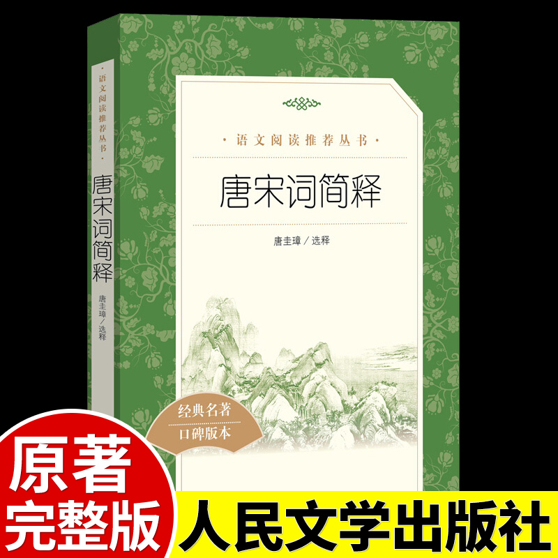 时代博闻正版图书