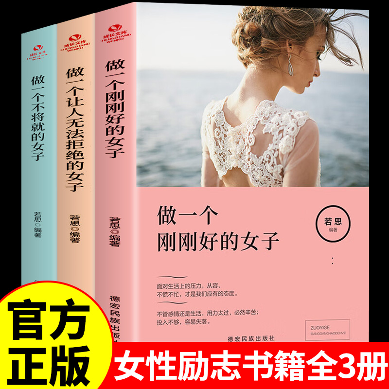 时代博闻正版图书