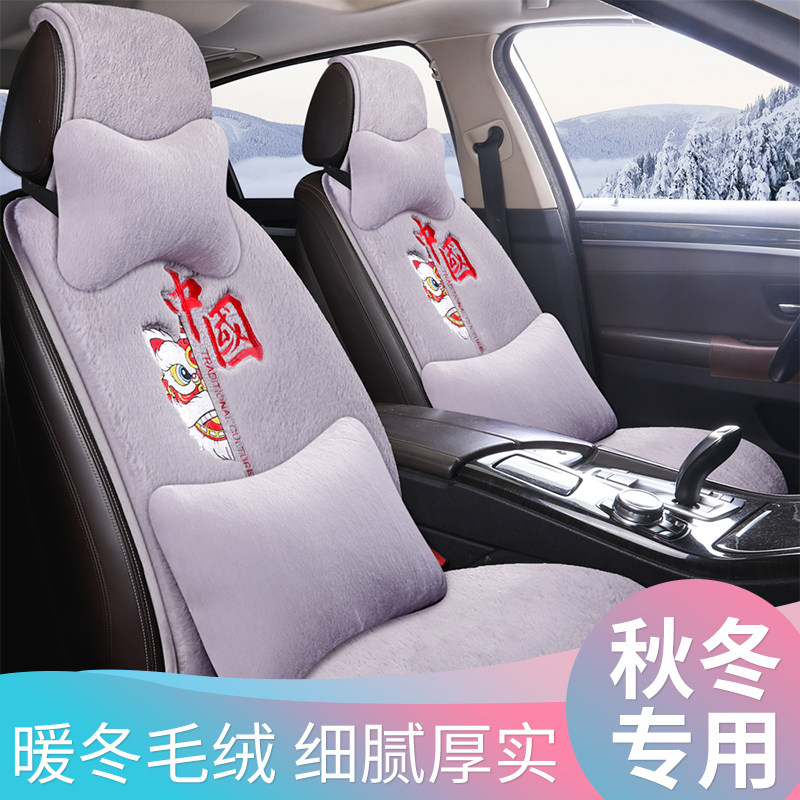 汽车坐垫中国风醒狮屁座椅垫保暖