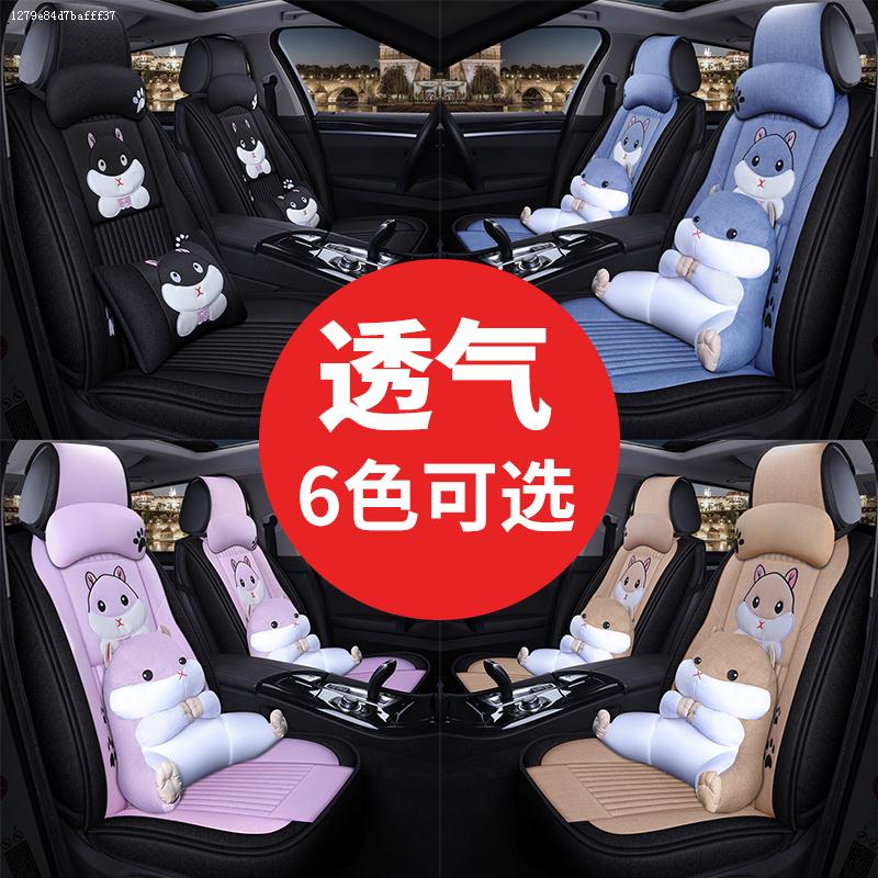 博瑞缤越远景x1远景x3博越帝豪gs亚麻汽车座套全包四季坐垫座垫套