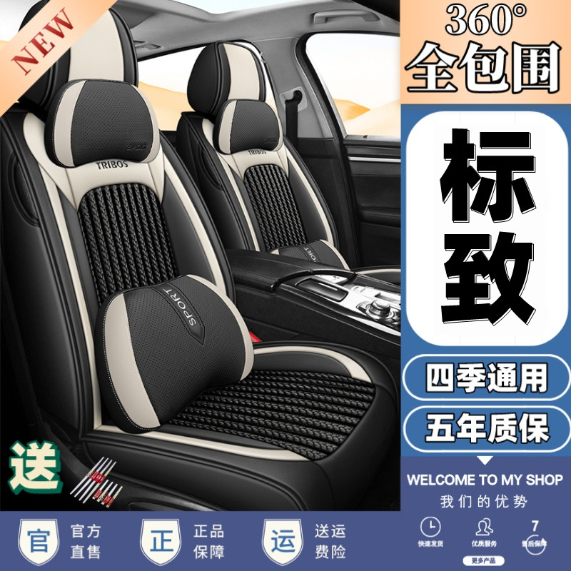 标志汽车坐垫四季通用
