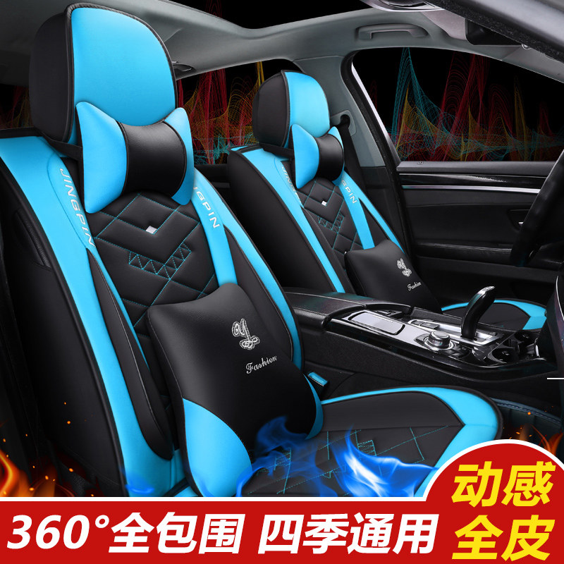 汽车坐垫四季通用现代朗动悦动ix35途胜ix25瑞纳专用全包围皮座套