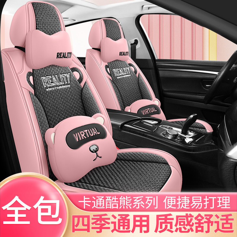 2025汽车坐垫夏季冰丝车座套透气防滑座椅套女神款车座垫卡通可爱