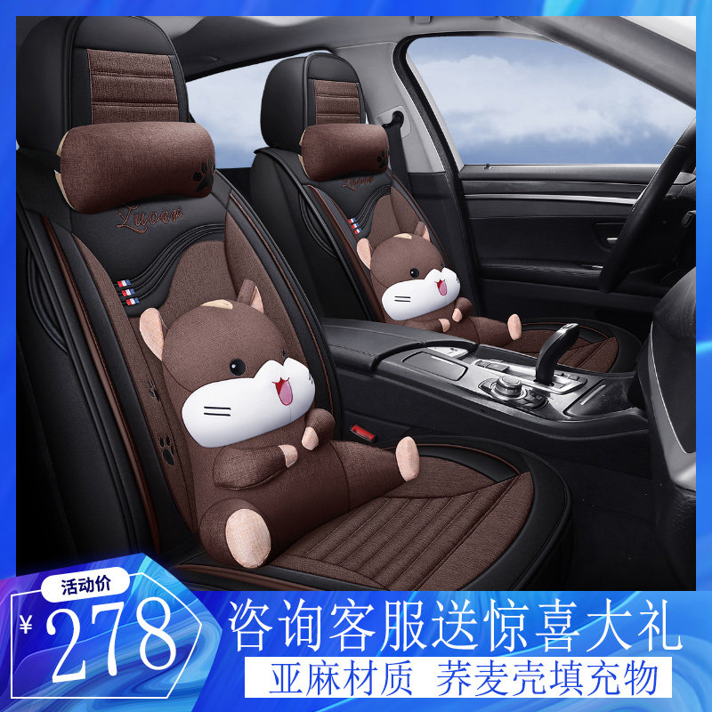 女神款座椅汽车坐垫四季通用潮牌