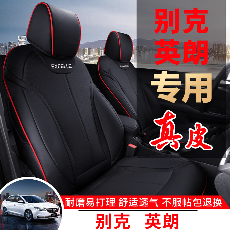 真皮四季通用座套全包汽车坐垫