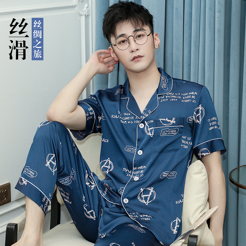 尚致睡衣男夏季短袖仿真丝绸冰丝韩版青少年新款春夏冰丝家居服套