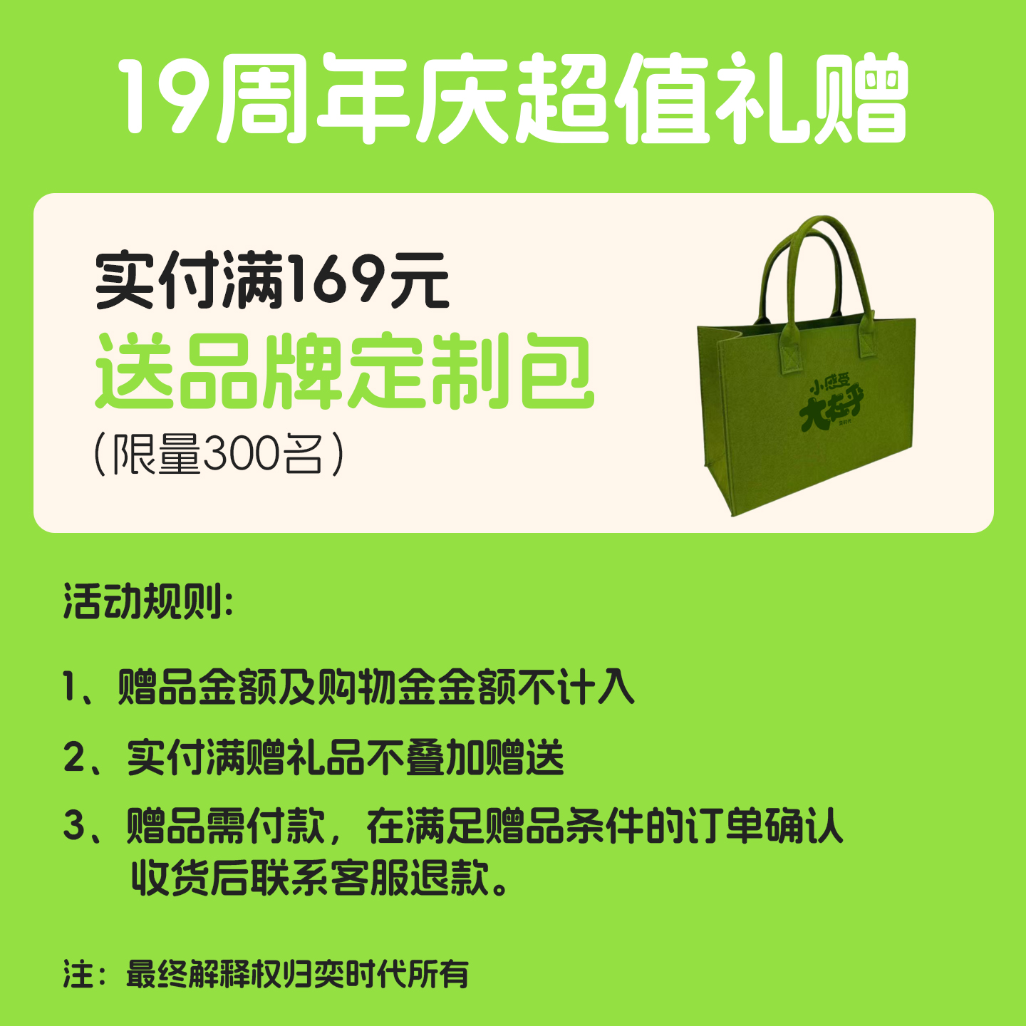 Ʒƶư  19졿825յ񻶣ȷպˣ