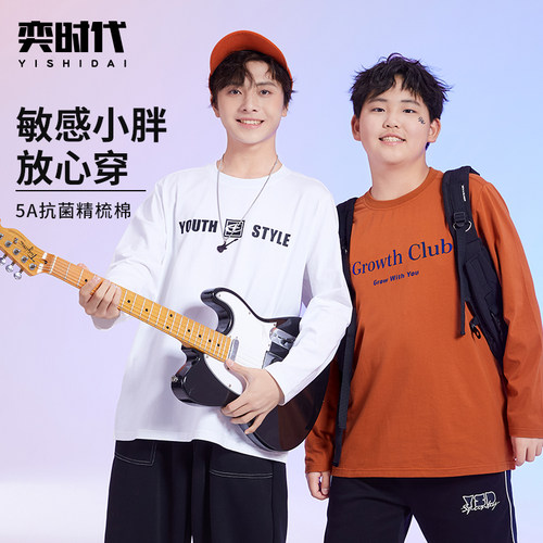 奕时代胖男童加肥加大码T恤